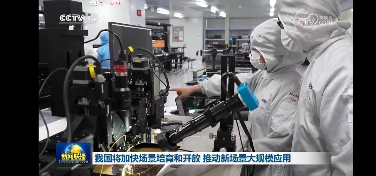 我国将加快场景培育和开放，推动新场景大规模应用