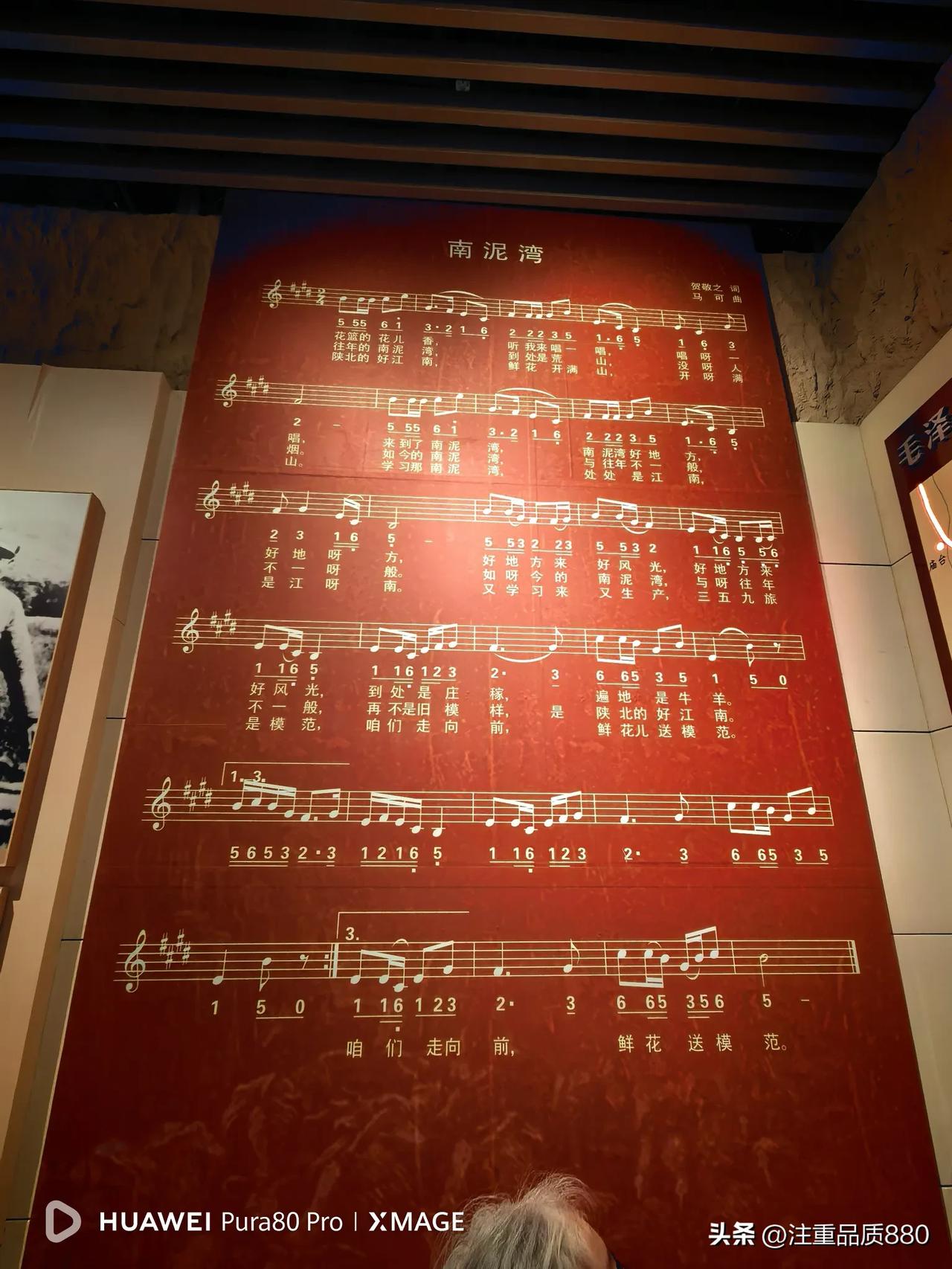 你最熟悉郭兰英老师的哪首歌?《南泥湾》
歌曲动听，歌词朴实，唱出了陕甘宁边区军民