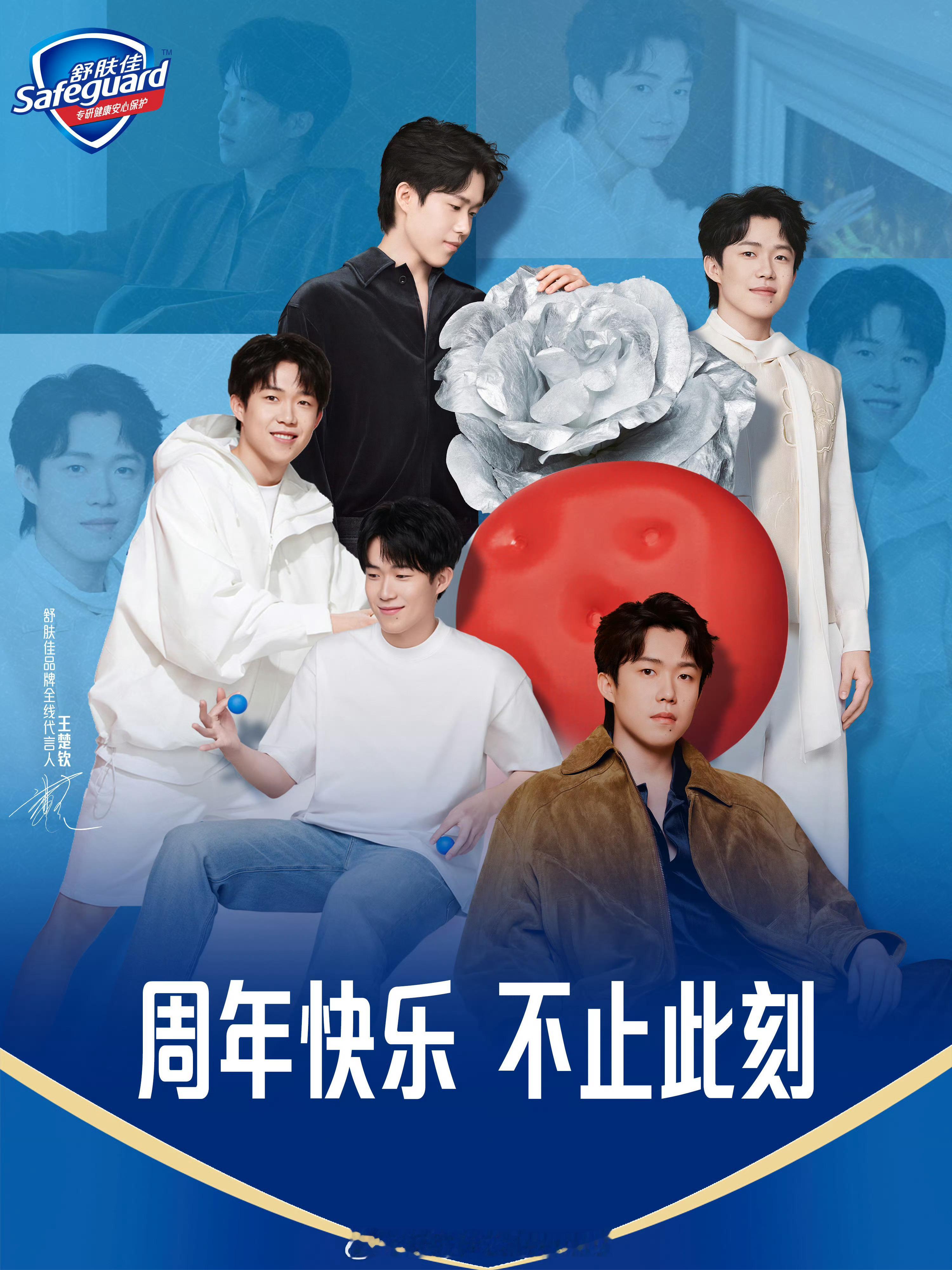 sfj一路走来都很稳定发挥呢