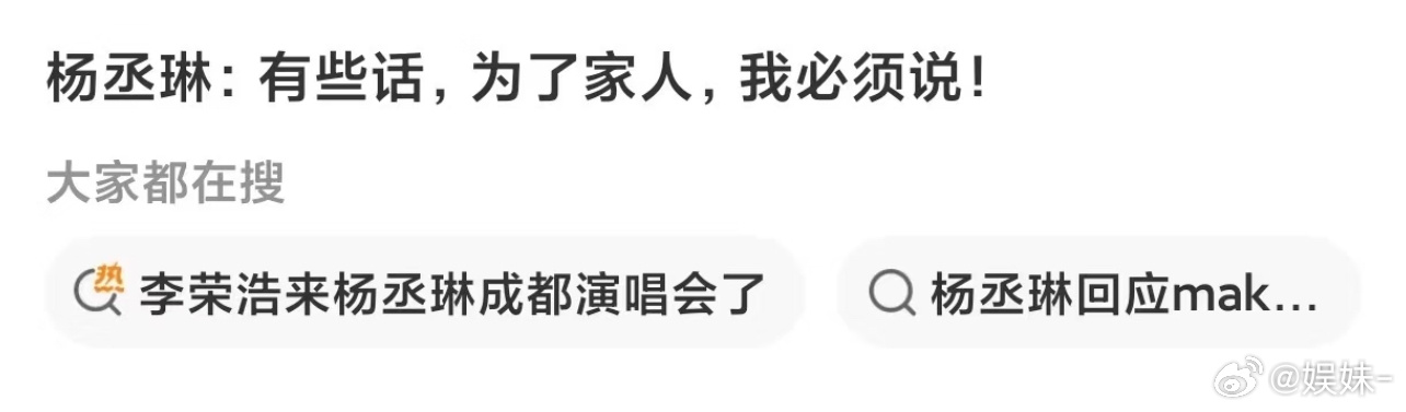 今年好多明星自己下场开撕，有欧美娱乐圈那味儿了 