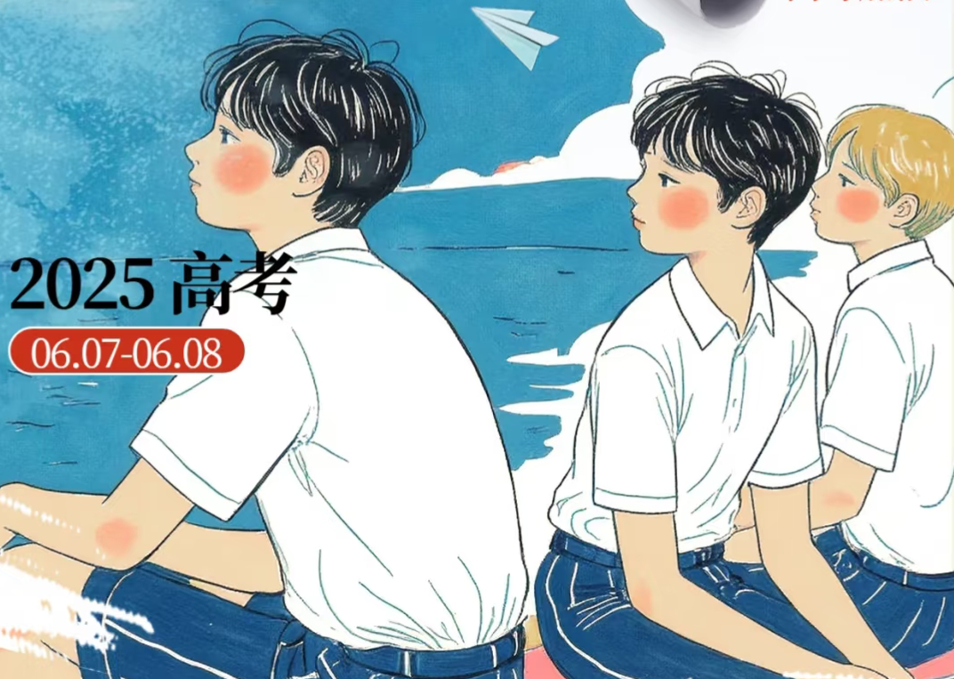 高考前发热怎么办高考加油 高考倒计时！家长后勤防御指南 吃好睡好不生病 冲刺状态