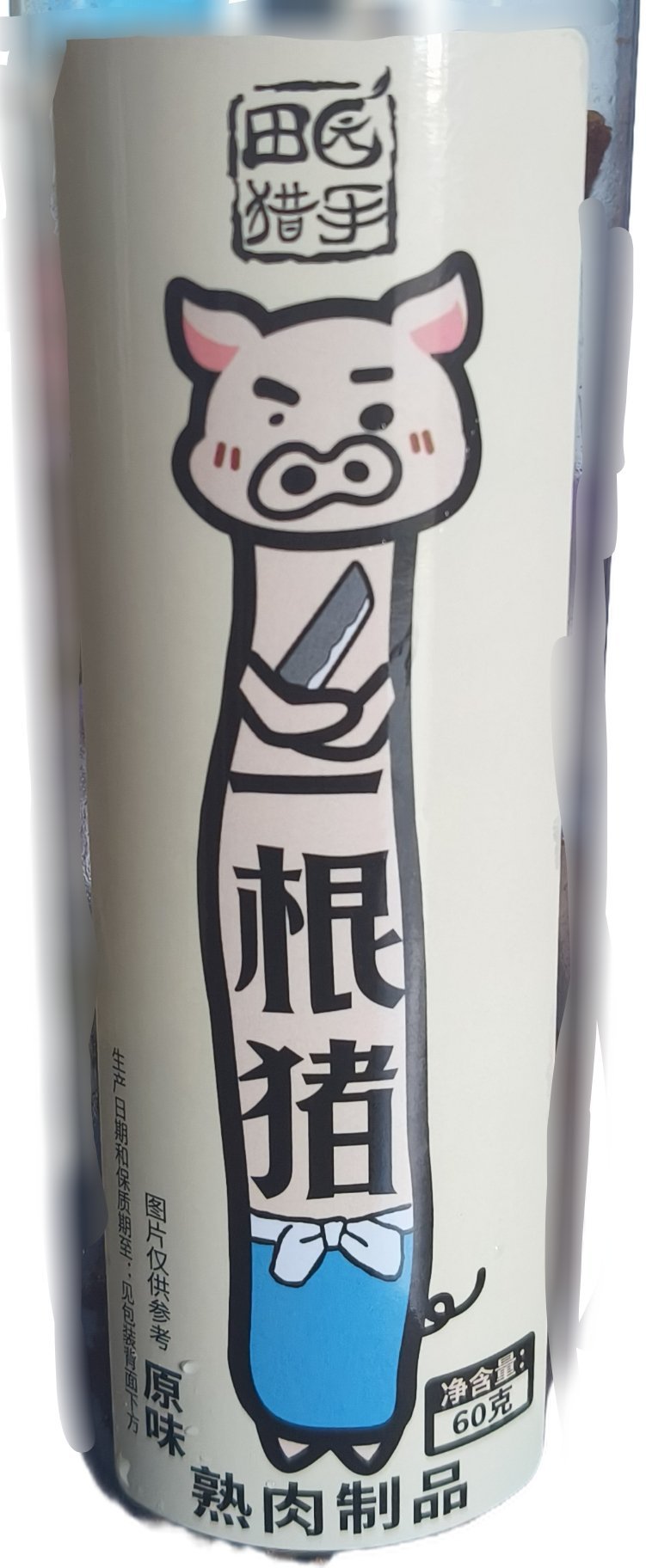 更适合广东宝宝体质的一根猪生活手记