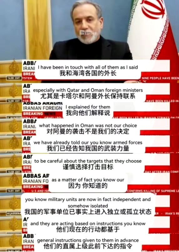 好说不说，特朗普有一点做的是挺对的，那就是：坚决不派美军的地面部队进入伊朗！咱也