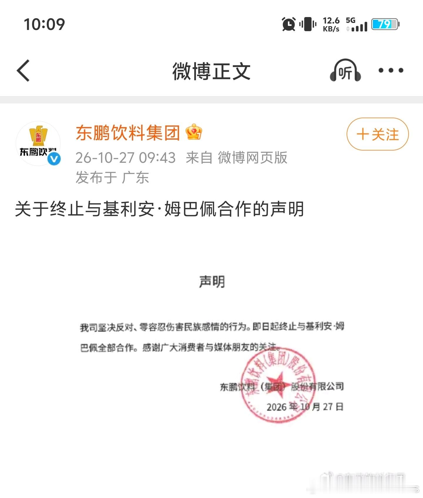 皇马这边几次了？当然这次性质最恶劣，前面几次都没法比。前面我有时候还在想，不喜欢
