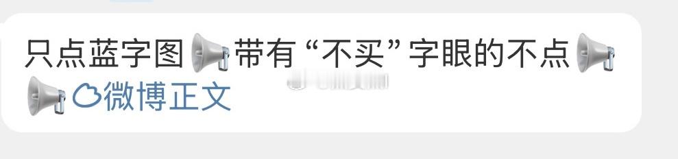 又没啥大购买力想狙商务是不是心里没🌲了你不满意支线要么就大胆的🌞品牌方，让他