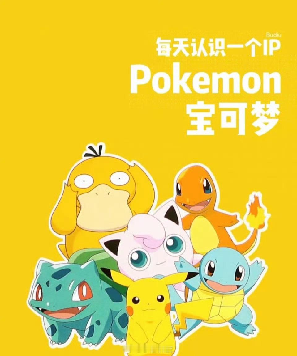 宝可梦道歉了宝可梦为涉及靖国神社的事道歉了，但是靖国神社是我们的底线红线不容触碰