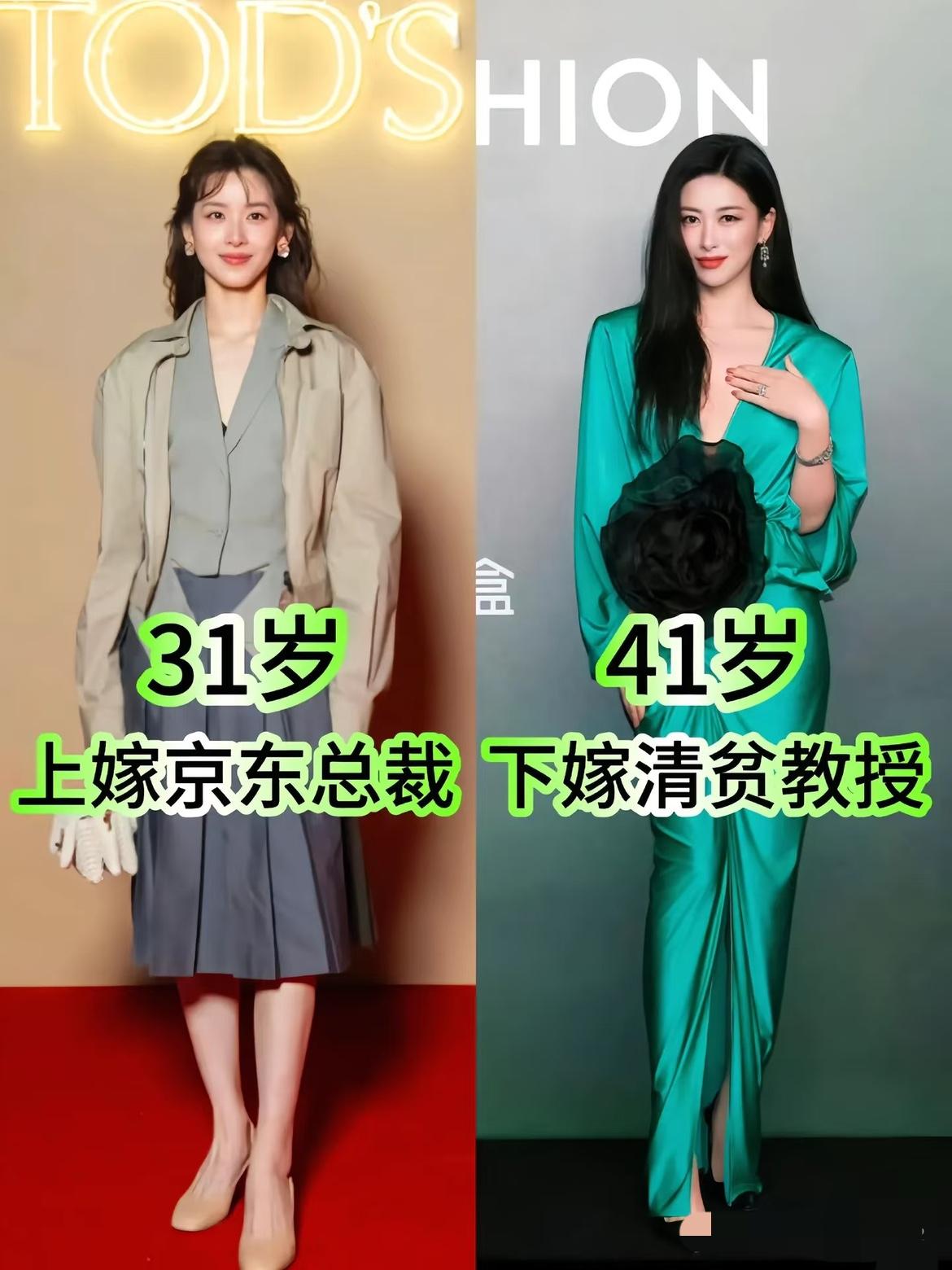 大家认同吗？
不同活法的女人，
同框时反而更能照见各自的底气。

就比如上海UC