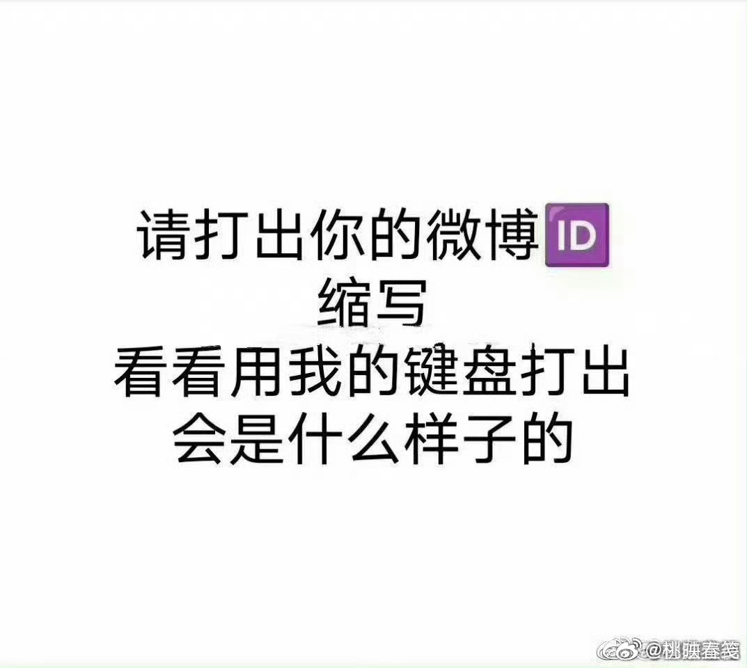 我要玩