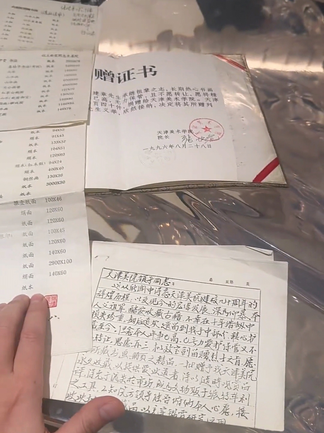 男子称爷爷30年前曾向天津美院捐赠40件书画，现部分去向不明，呼吁院方核实馆藏现
