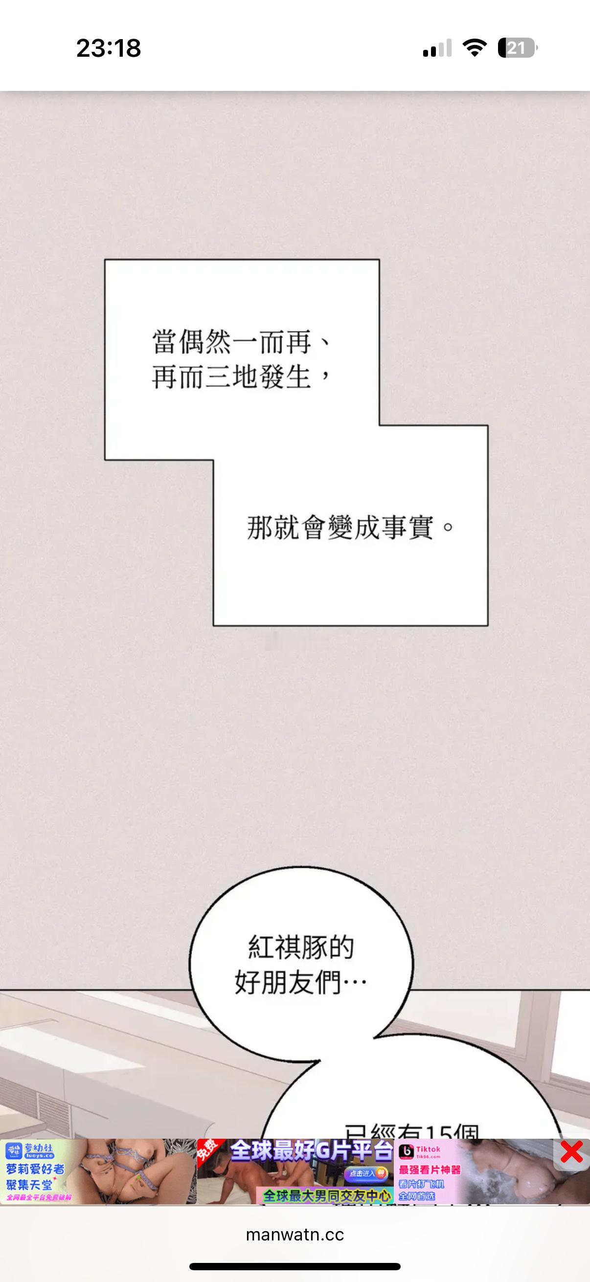 山楂变甜前要闭关数月 你爱吃糖葫芦吗？河北兴隆的山楂刚摘不会直接上市，要在石头垒