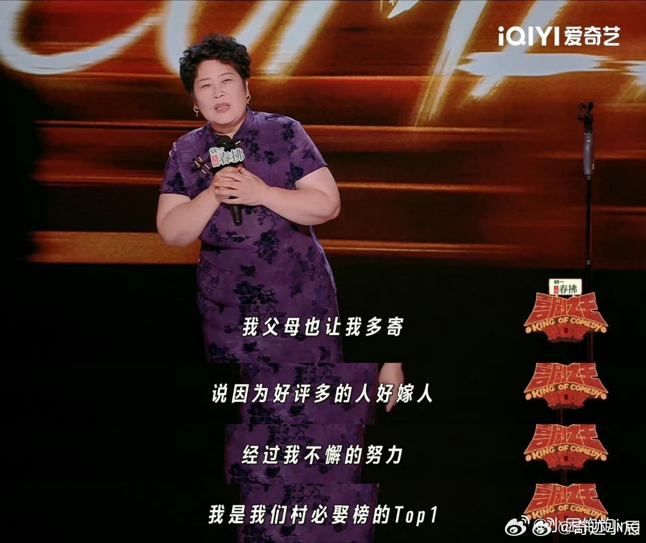 房主任全村必娶榜第一是这么来的房主任凭啥登全村必娶榜第一？十几岁在南方工作，月入