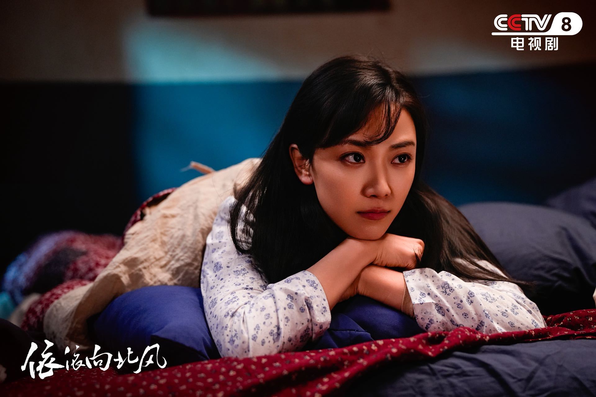 从知青到医院副院长，菅纫姿把盛雪竹十五年蜕变演活了！拿到高考录取通知书先擦信封灰