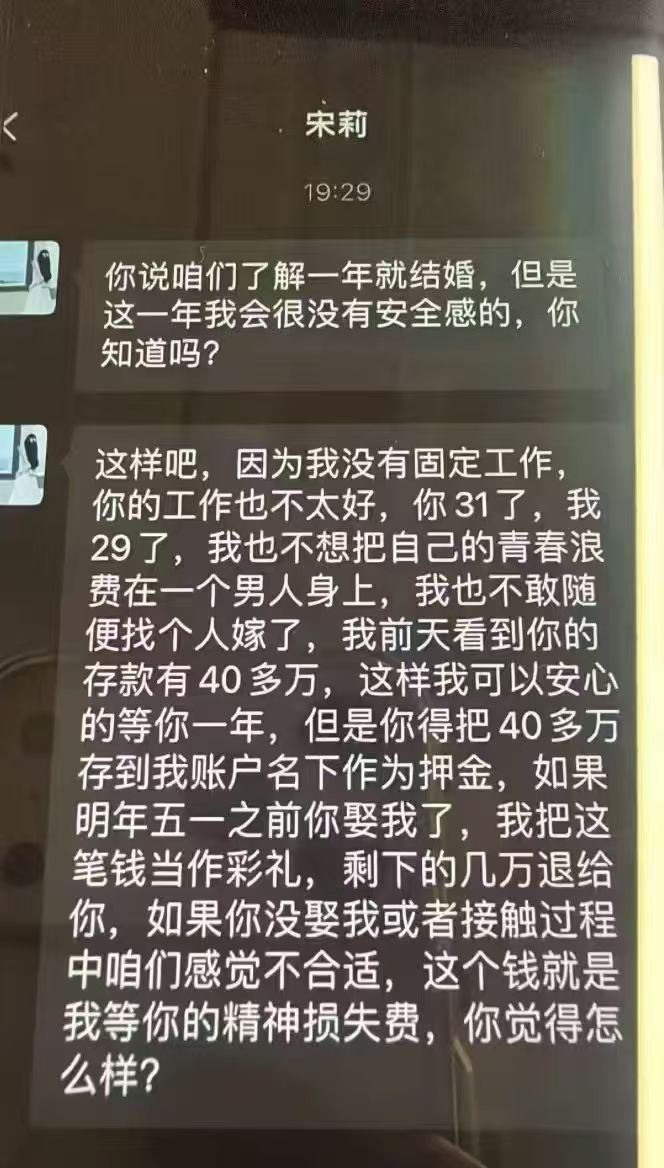 你觉得怎么样？ 