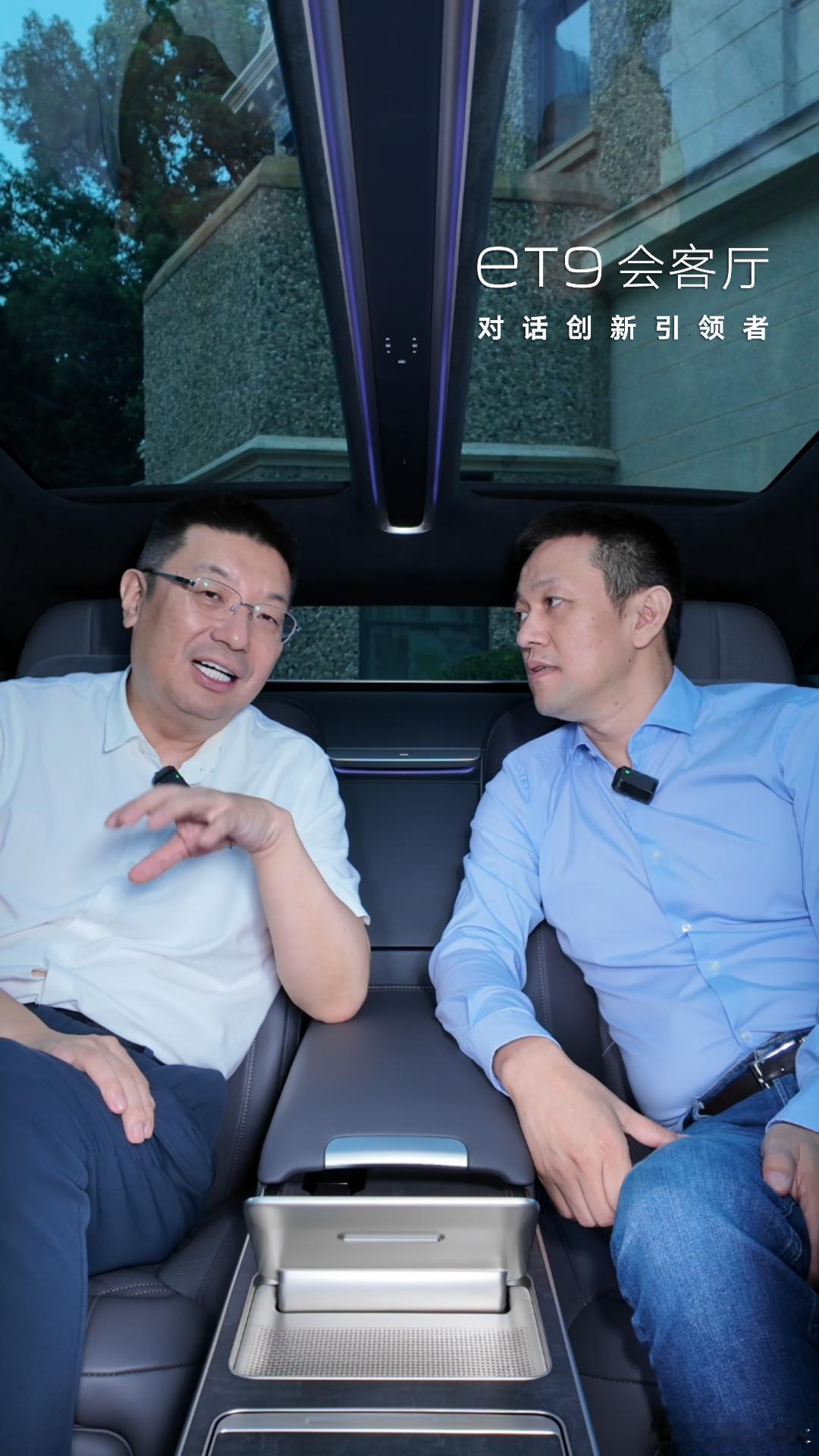 分众传媒创始人江南春和蔚来CEO李斌，都聊了什么呢？熟悉蔚来的朋友知道，蔚来CE