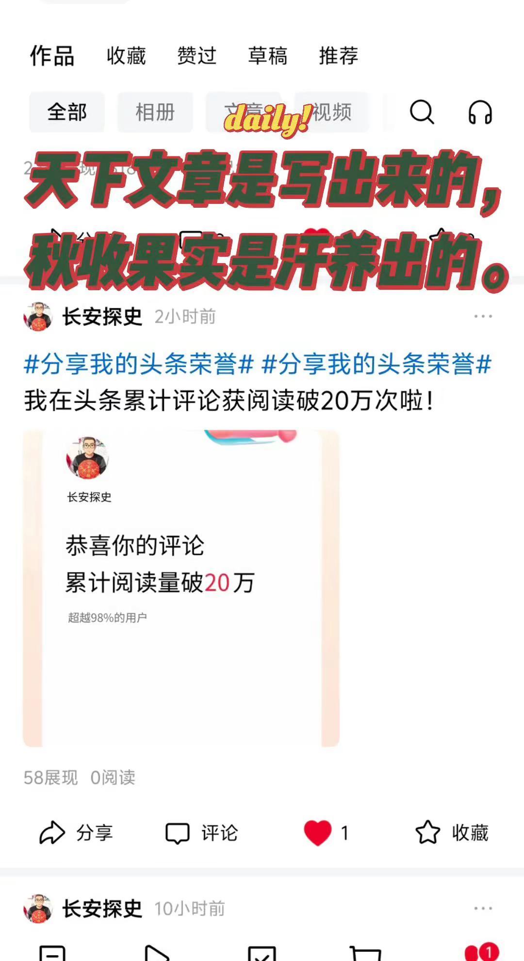天下文章是写出来的！日常聊天记录分享 音色天花板