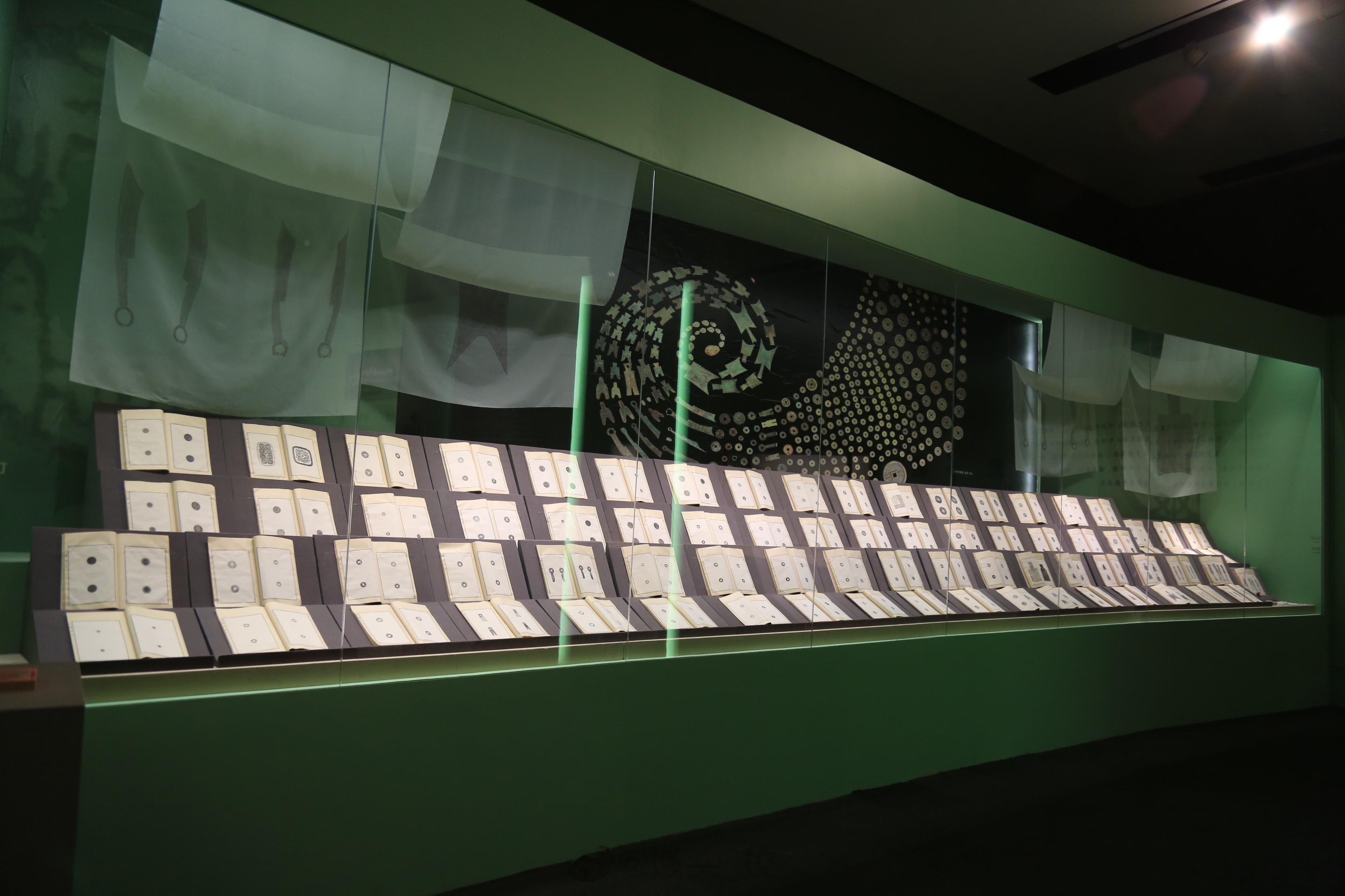 《沐园泉拓》(75册)Rubbings of Coins in Muyuan's