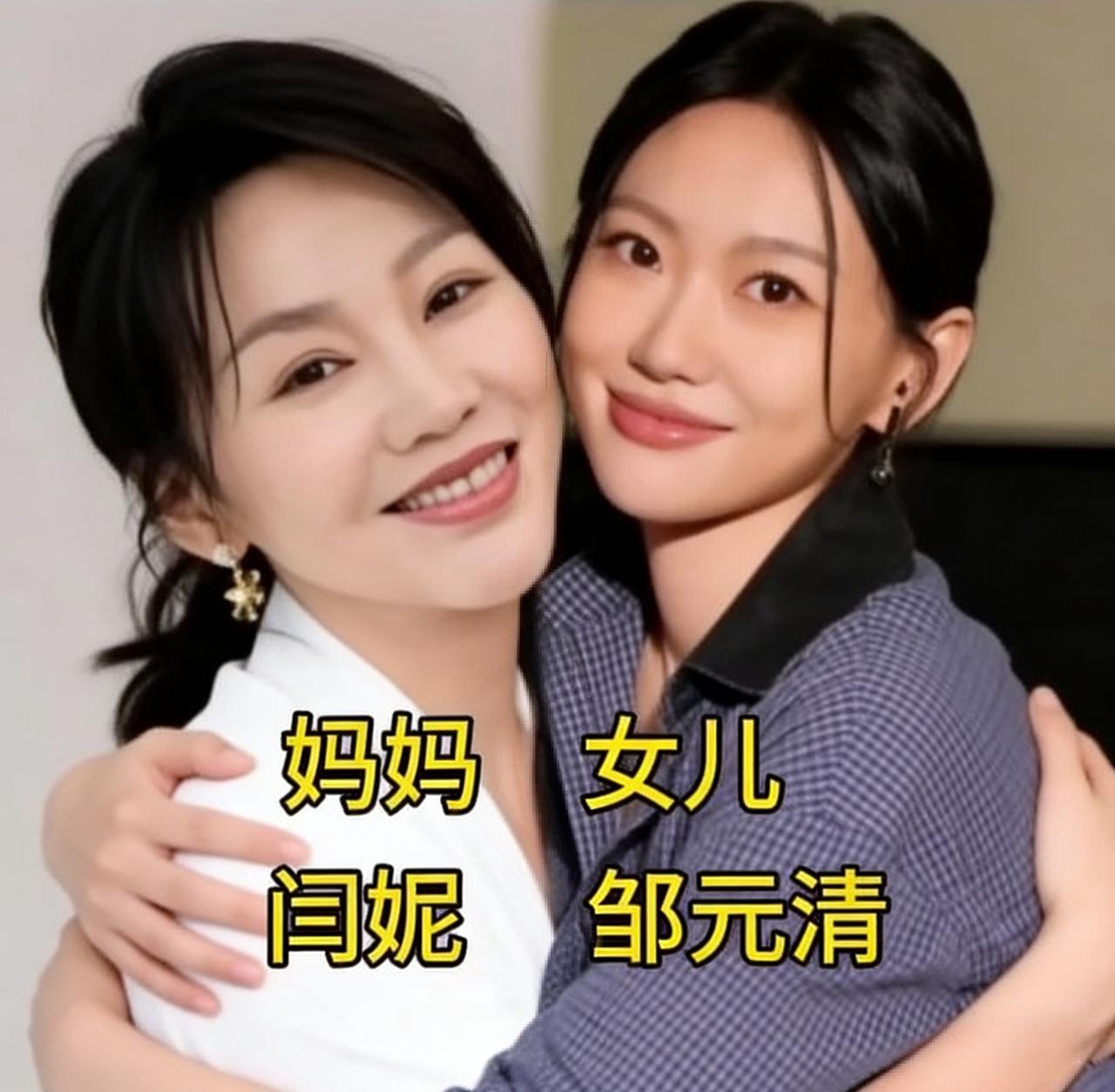 从掌心呵护到并肩而立，妈妈的掌中宝已长成独当一面的模样，爱意岁岁相伴明星