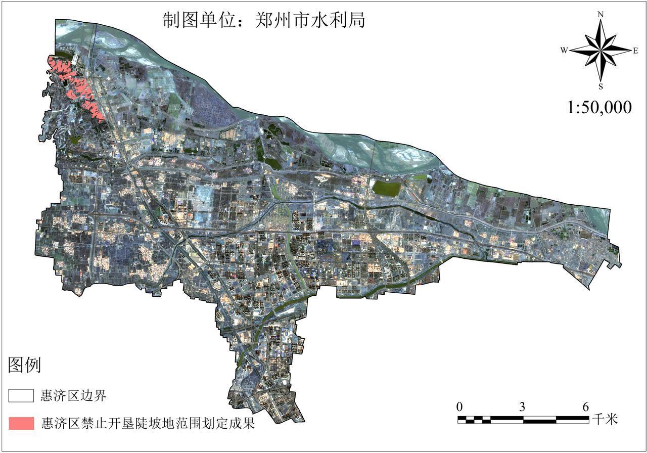 郑州惠济区禁止开垦陡坡地范围划定成果公布了！
根据郑州市水利局的图例来看，惠济区