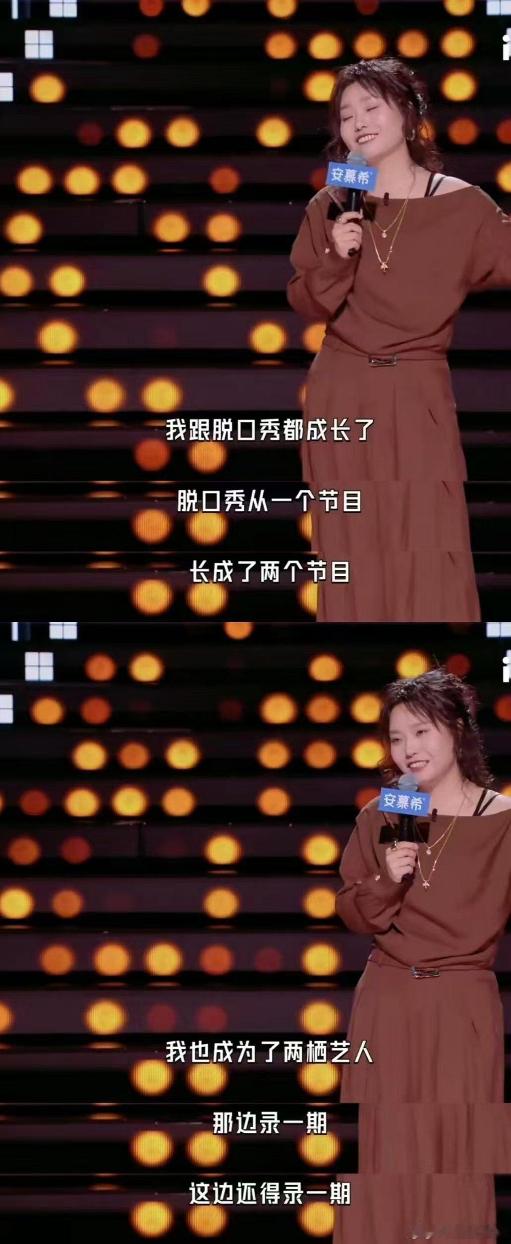 李雪琴好稳定输出的一张嘴 毛雪汪谁懂看毛雪汪被李雪琴治愈又逗乐！说话一针见血又足