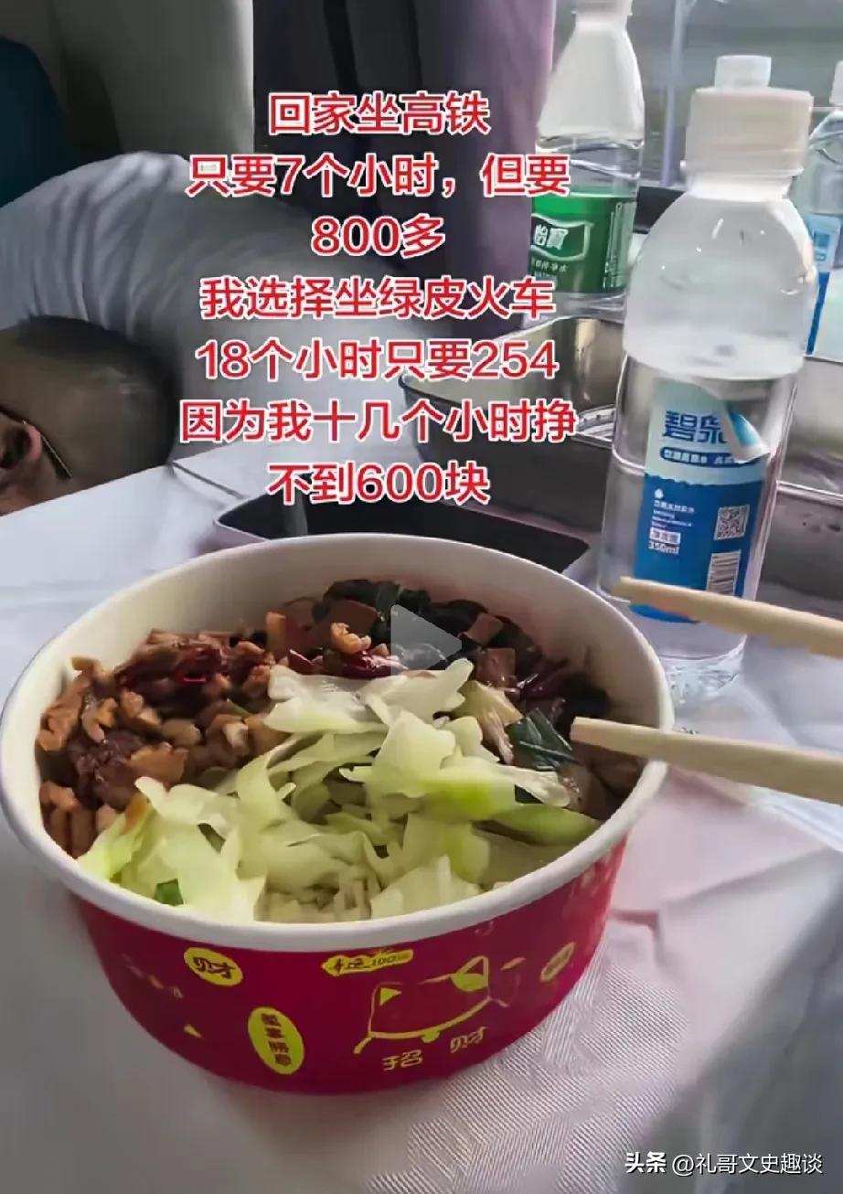 男人做了一次非常正确的抉择。男子南下打工，回家探望家人，请了几天假。他要是选择坐