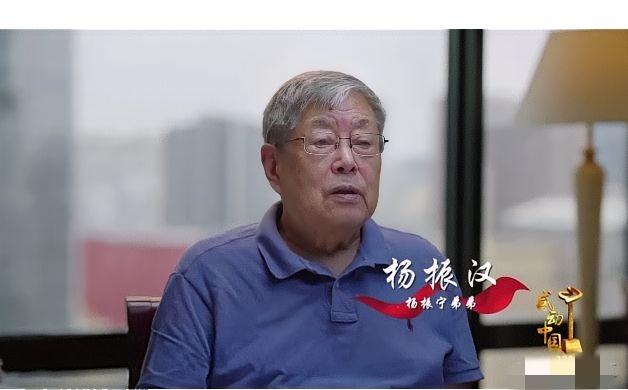 杨振汉这个名字确实不太响亮。

他是杨振宁的弟弟，一辈子没靠过哥哥的名气。上海交