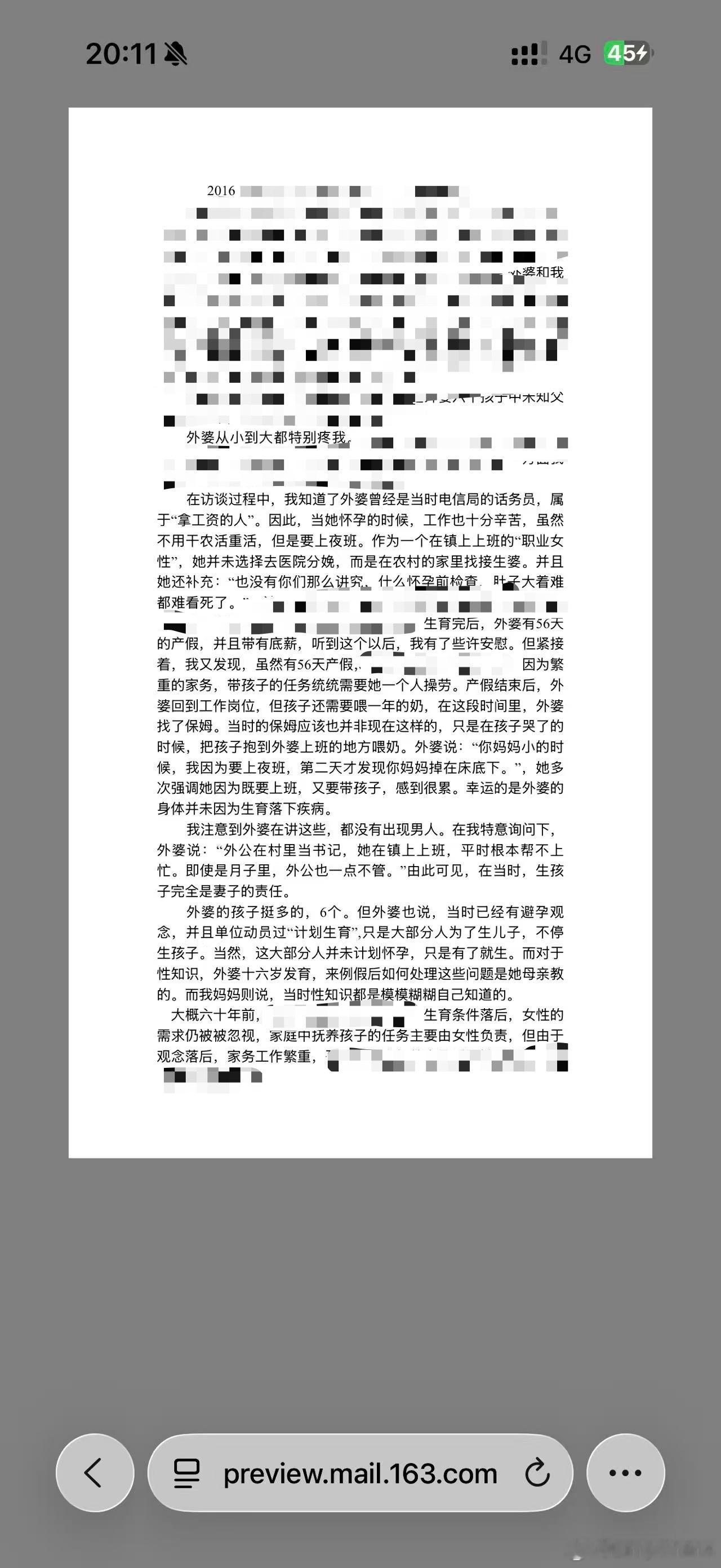 邮箱里翻出来的一份很稚嫩的访谈记录，2016年的，想外婆。 