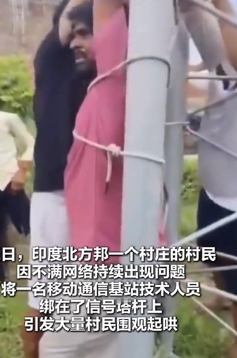 9月10日，印度北方邦。信实吉奥电信公司派出一名技术人员，到哈道利村上门检修。人