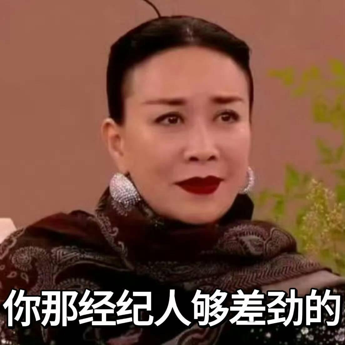 gsjj速度真快啊，表情包都出来了[笑cry][笑cry][笑cry] ​​​
