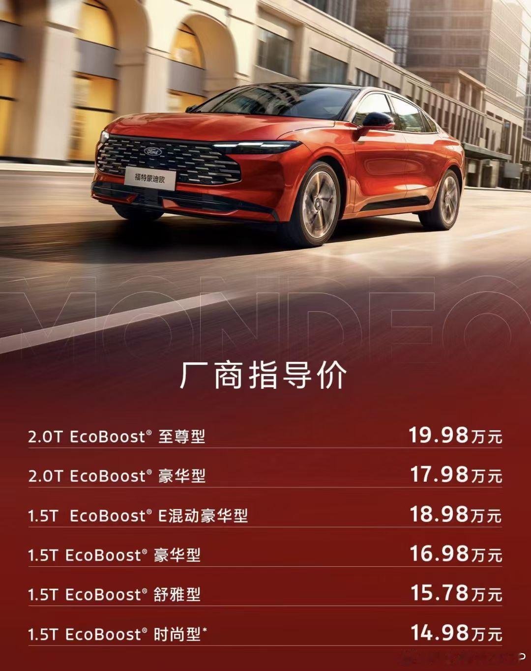 还记得从前的马丁脸嘛新款又上了！最低配干到了15万以下顶配不到20万合资B级燃油