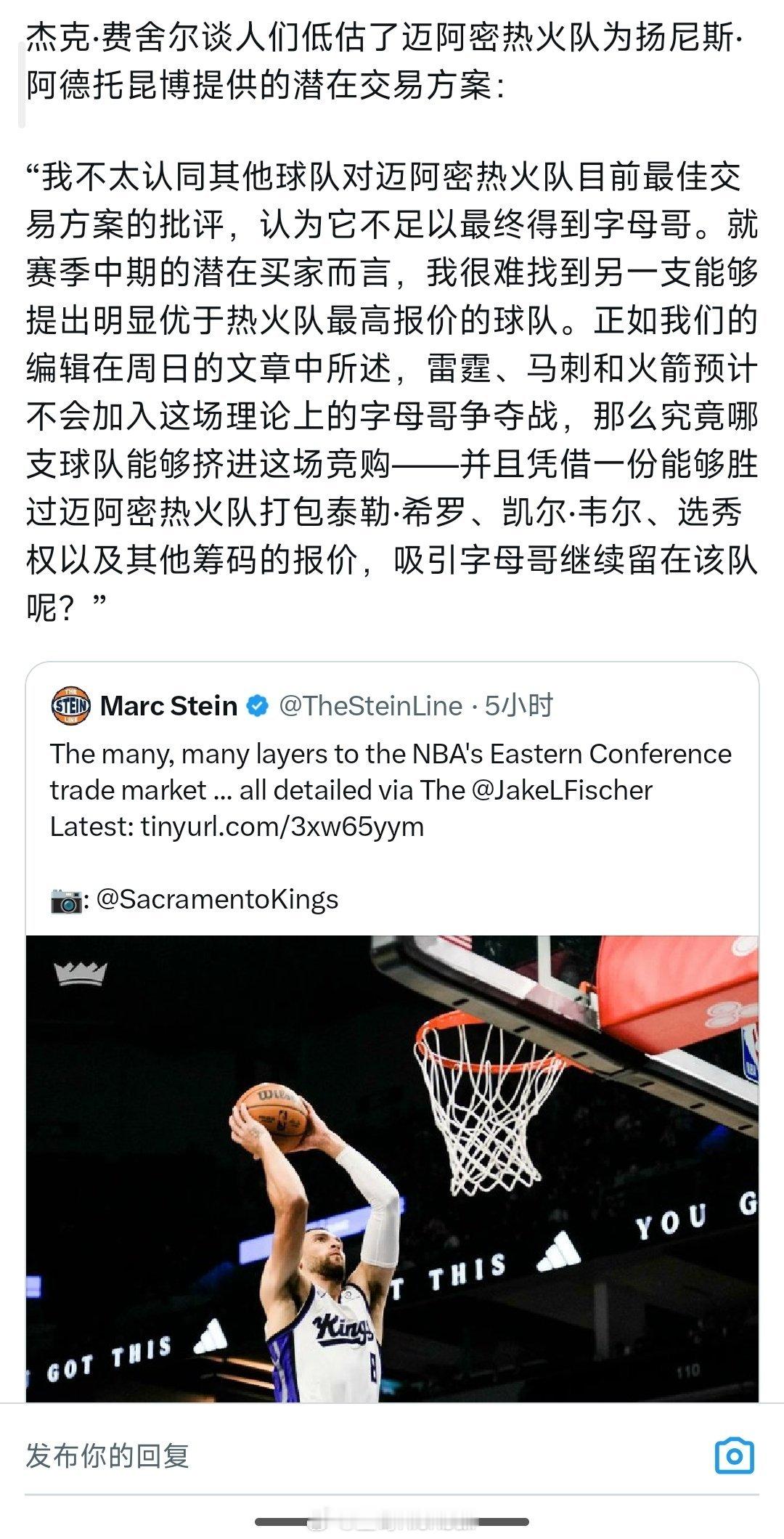 问题是字母哥到底想不想走，磨磨唧唧