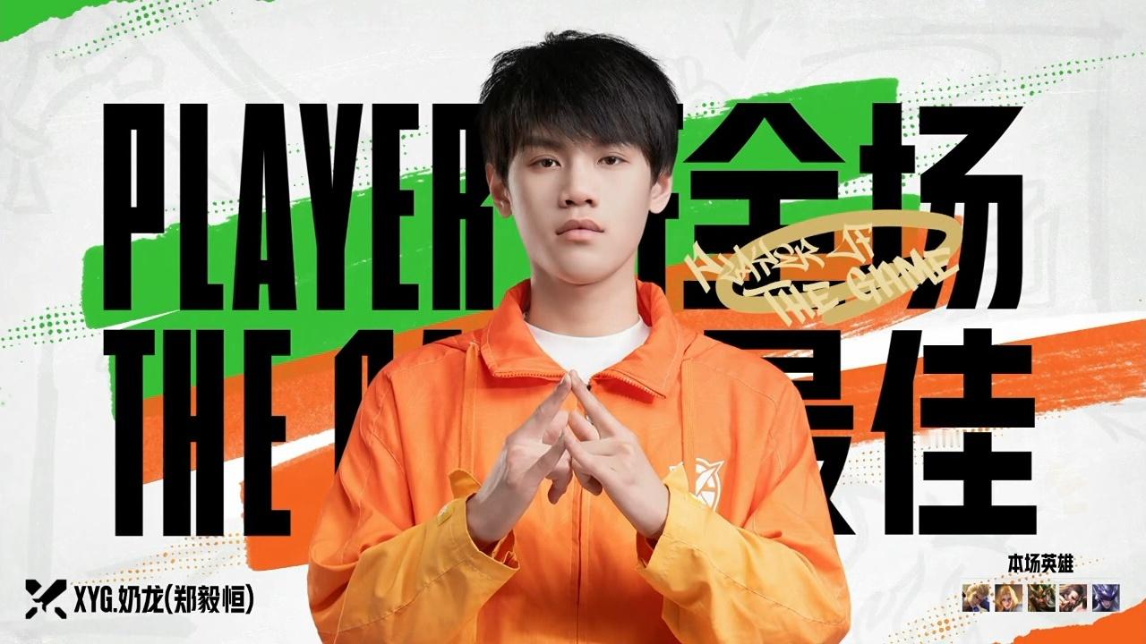 XYG电子竞技俱乐部7月5日 2026年K甲夏季赛常规赛第一轮第五场【XYG v