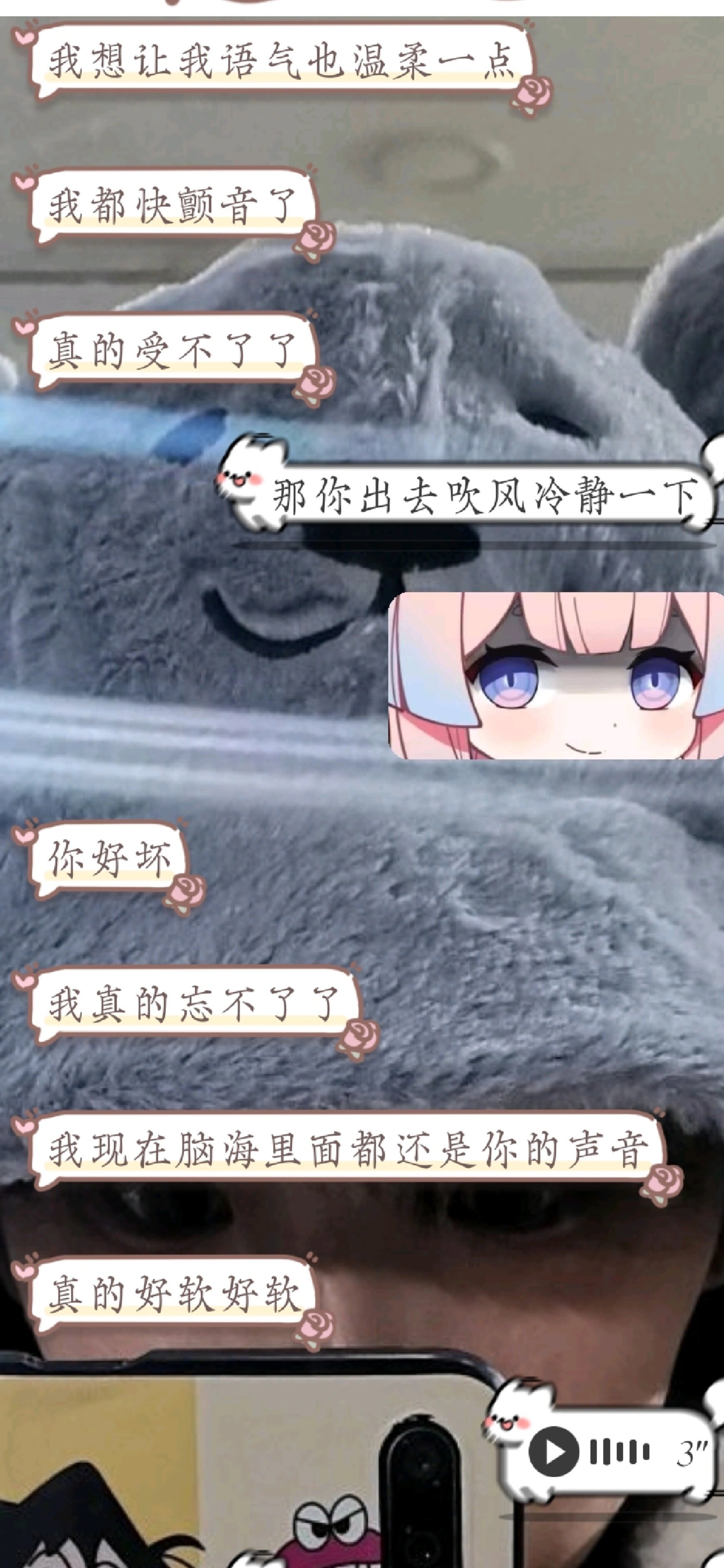 和网恋对象打个游戏有这么激动吗？ ​​​