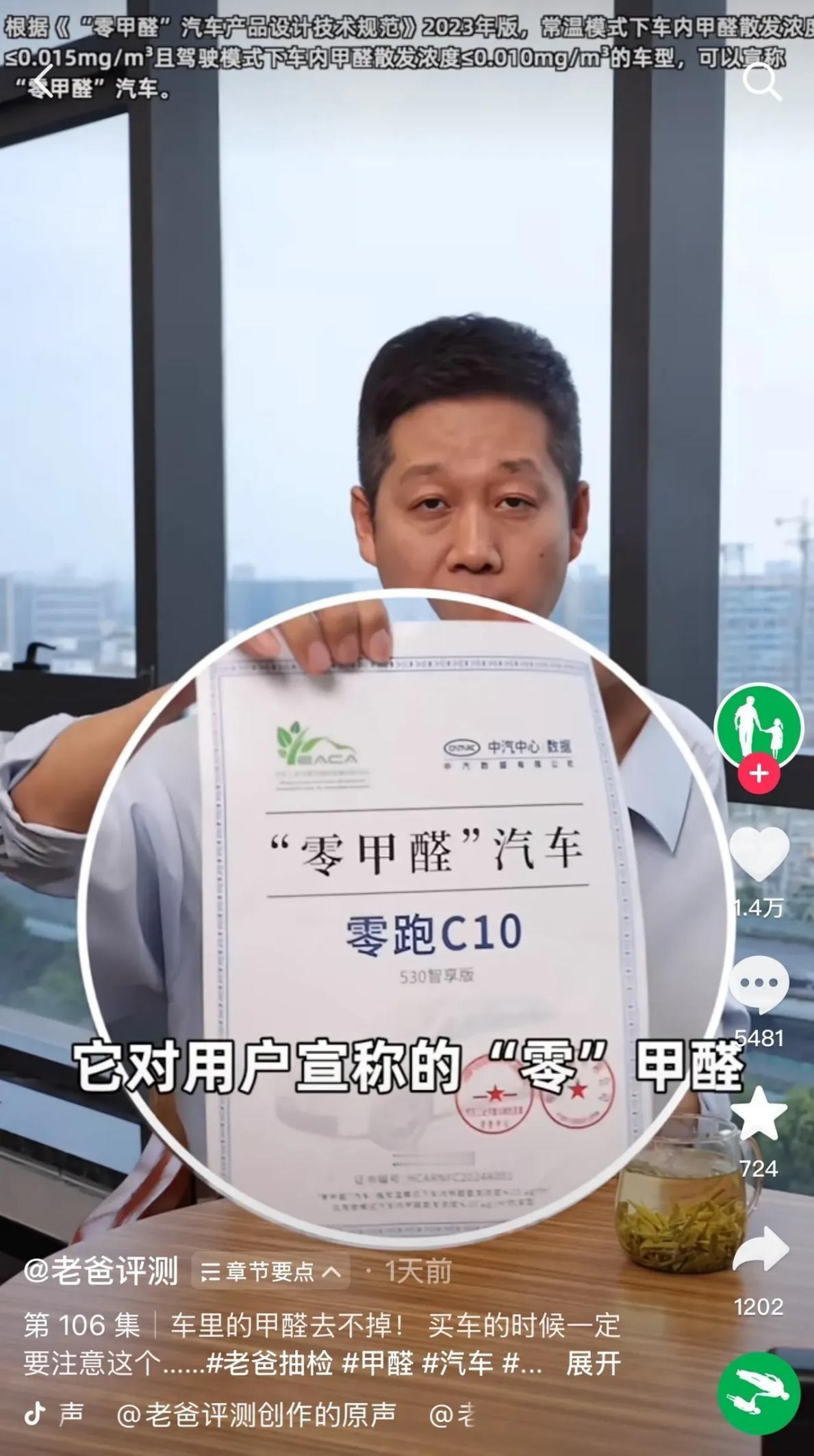 车内空气安全真的不容忽视。

现如今，消费者对于汽车座舱健康的关注度越来越高，毕