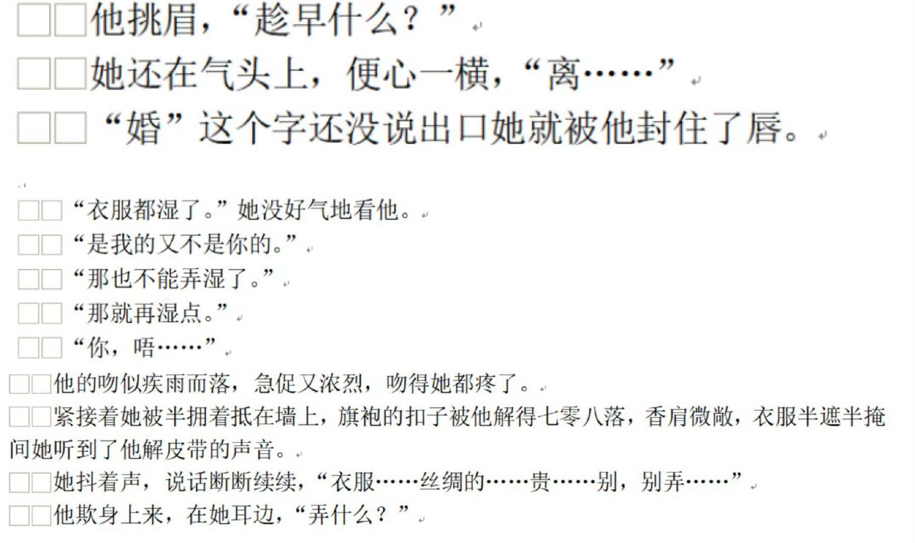 #魏哲鸣[超话]##纪昱恒纯欲天花板#哎呀妈呀，我一整个嘶哈了[爱慕] 魏哲鸣好