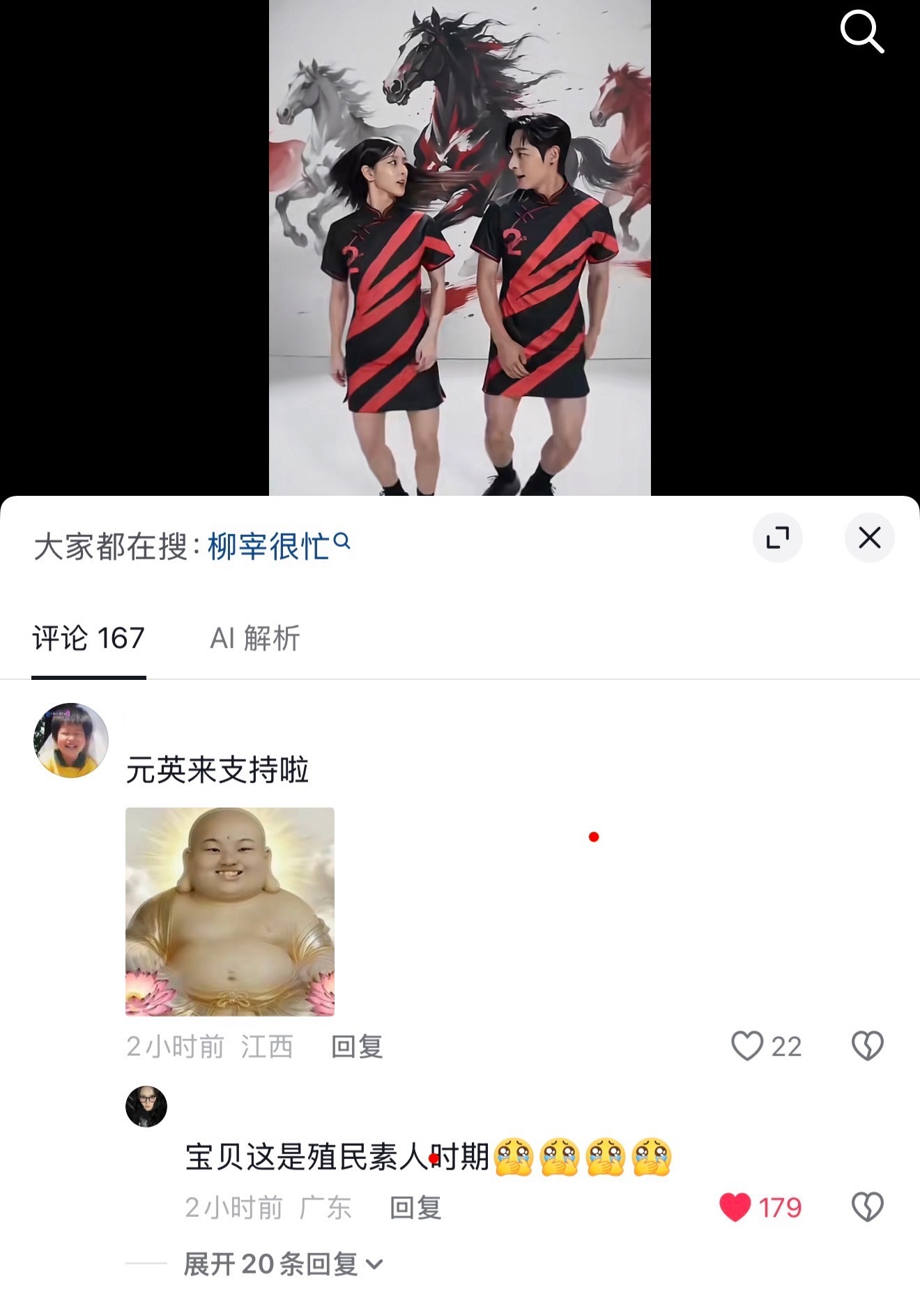 年年考年年错 