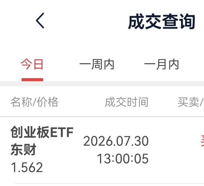 股市今日超短线交易，不构成投资建议！ 