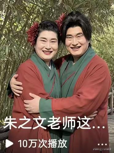 画风直接跑偏，大衣哥这扮相太有喜感！
 谁能想到，印象里朴实的大衣哥朱之文，玩起