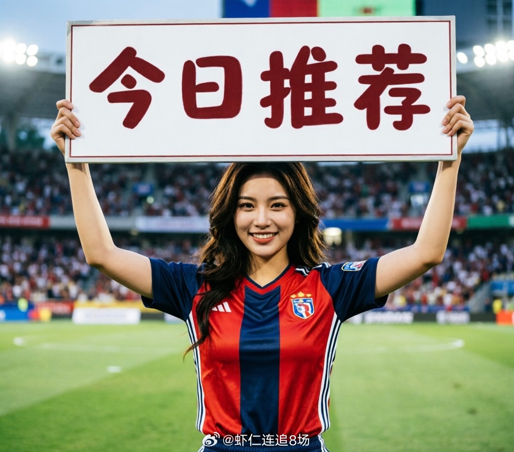 周六 018 荷甲时间：02:00赛事：埃因霍温vs福图纳风向：让胜温度：3/0