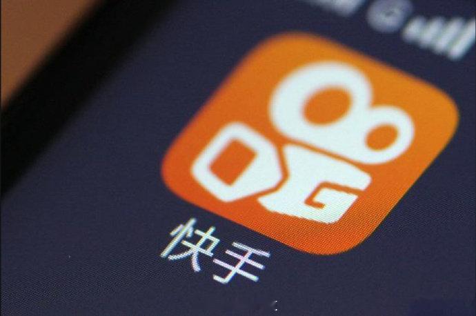 【曝快手将分拆可灵AI，融资20亿美元，官方暂无回应】据晚点LatePost报道