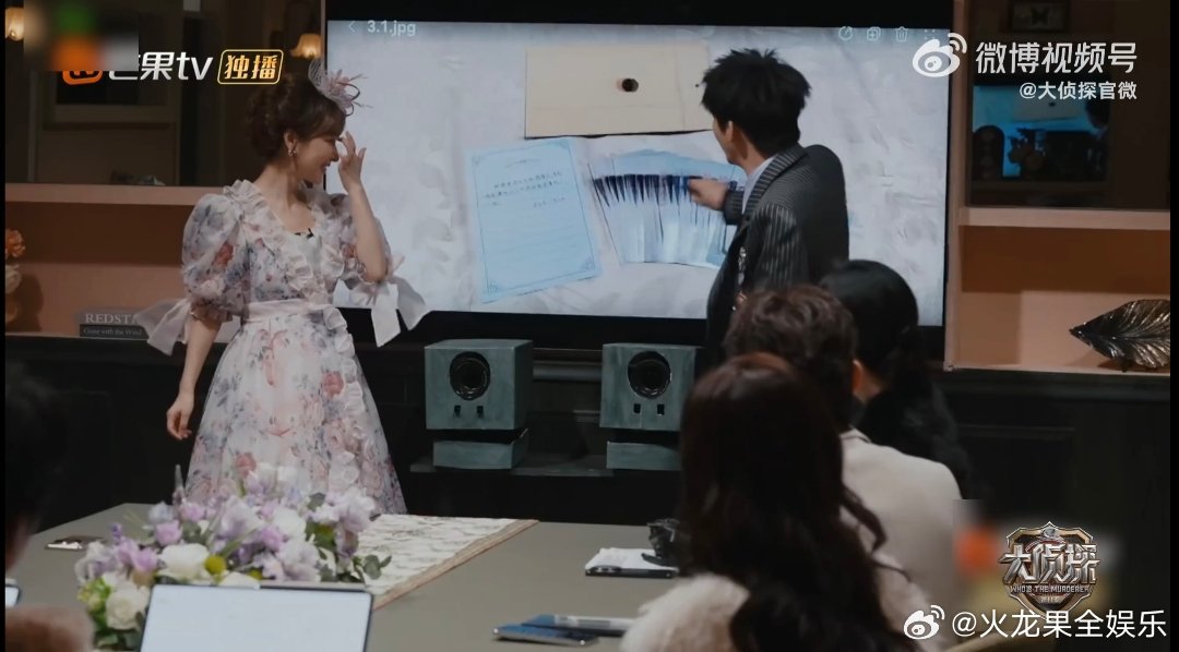 杨蓉接到最离谱的剧本大侦探蓉珠宝的人生剧本也太精彩了！二十张结婚证照片、何小亨的