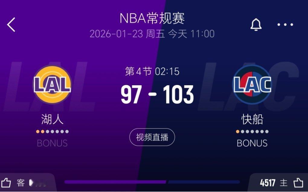 被追到6分！湖人vs快船