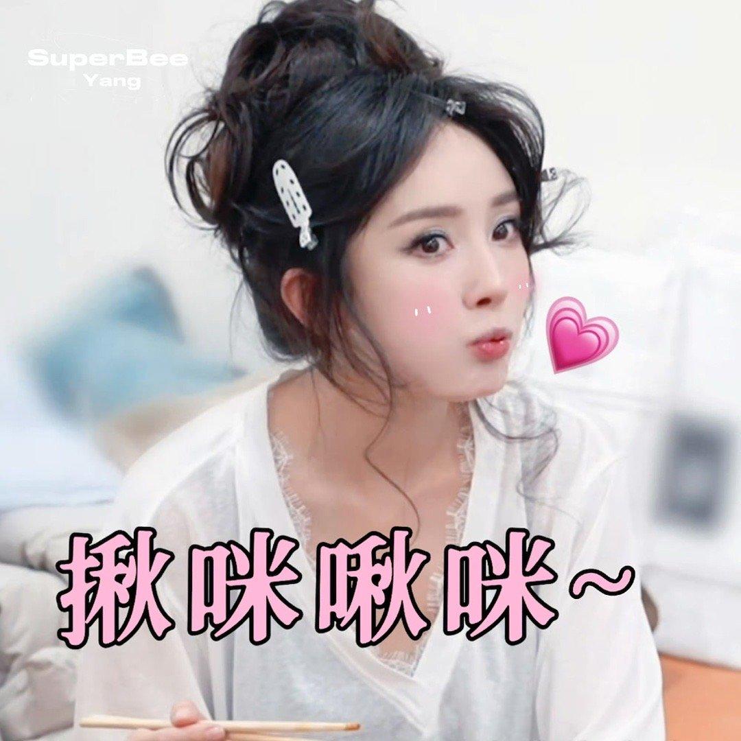 杨幂随时随地唱茉莉雨看出来幂姐对这首歌有多爱了，随时随地大小唱！ 