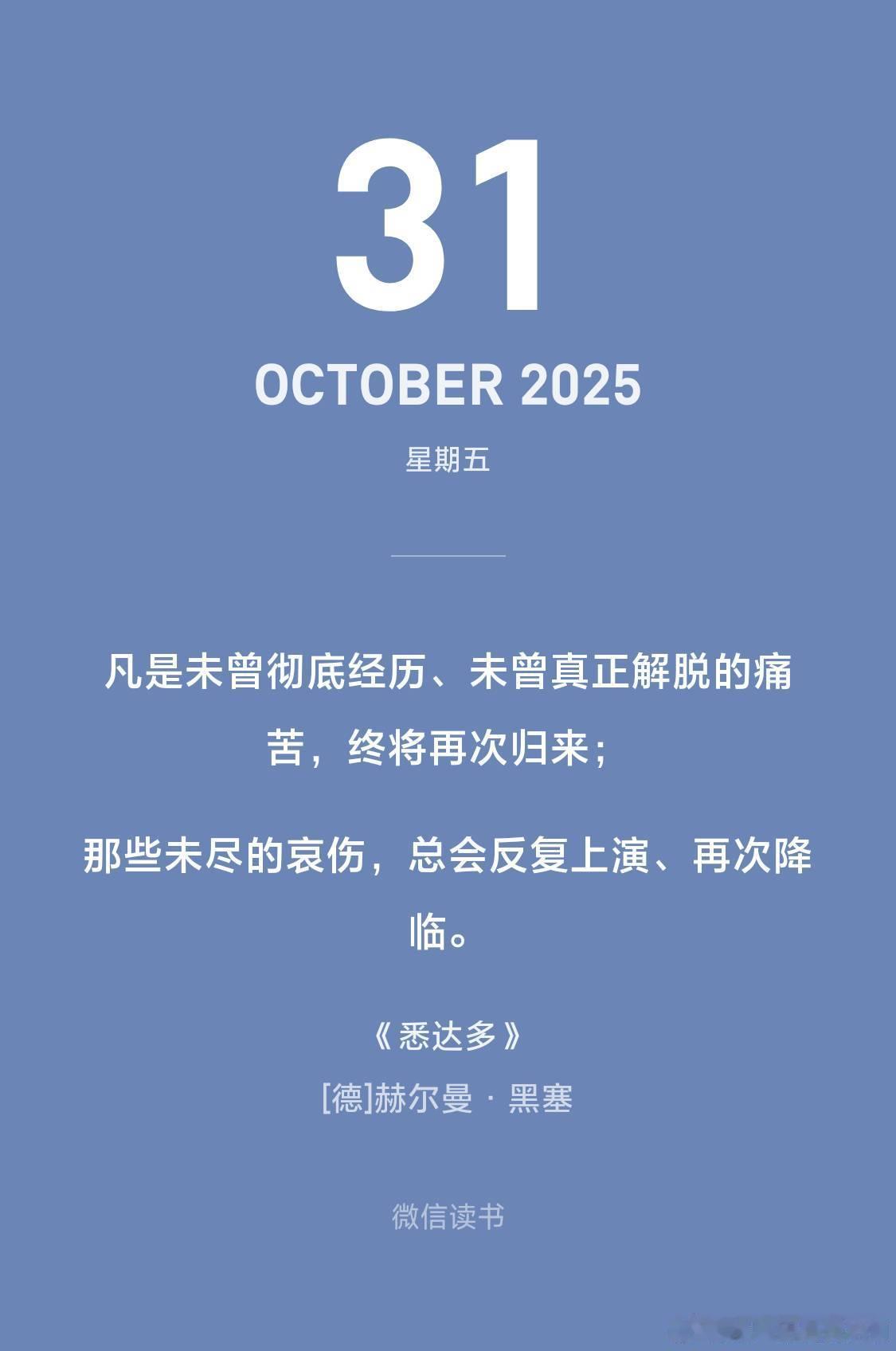 早上好[太阳]will的读书笔记 ​​​