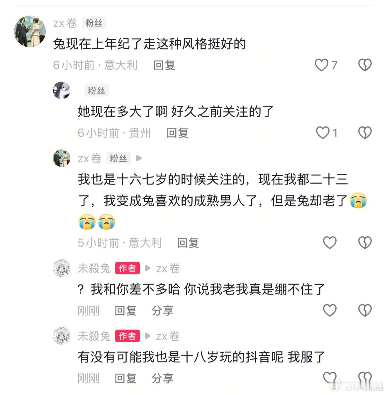 本来周一早上就烦[微笑] ​​​