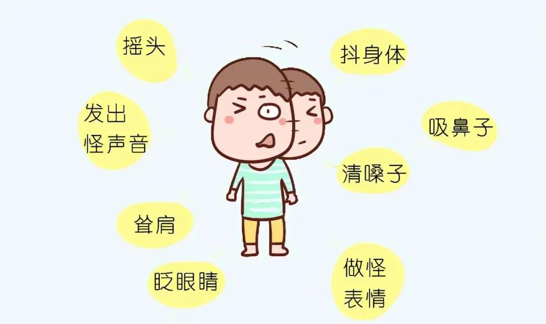 40年医生讲真话：孩子抽动症，别依赖阿立哌唑、利培酮，真正的救命稻草是中医！
