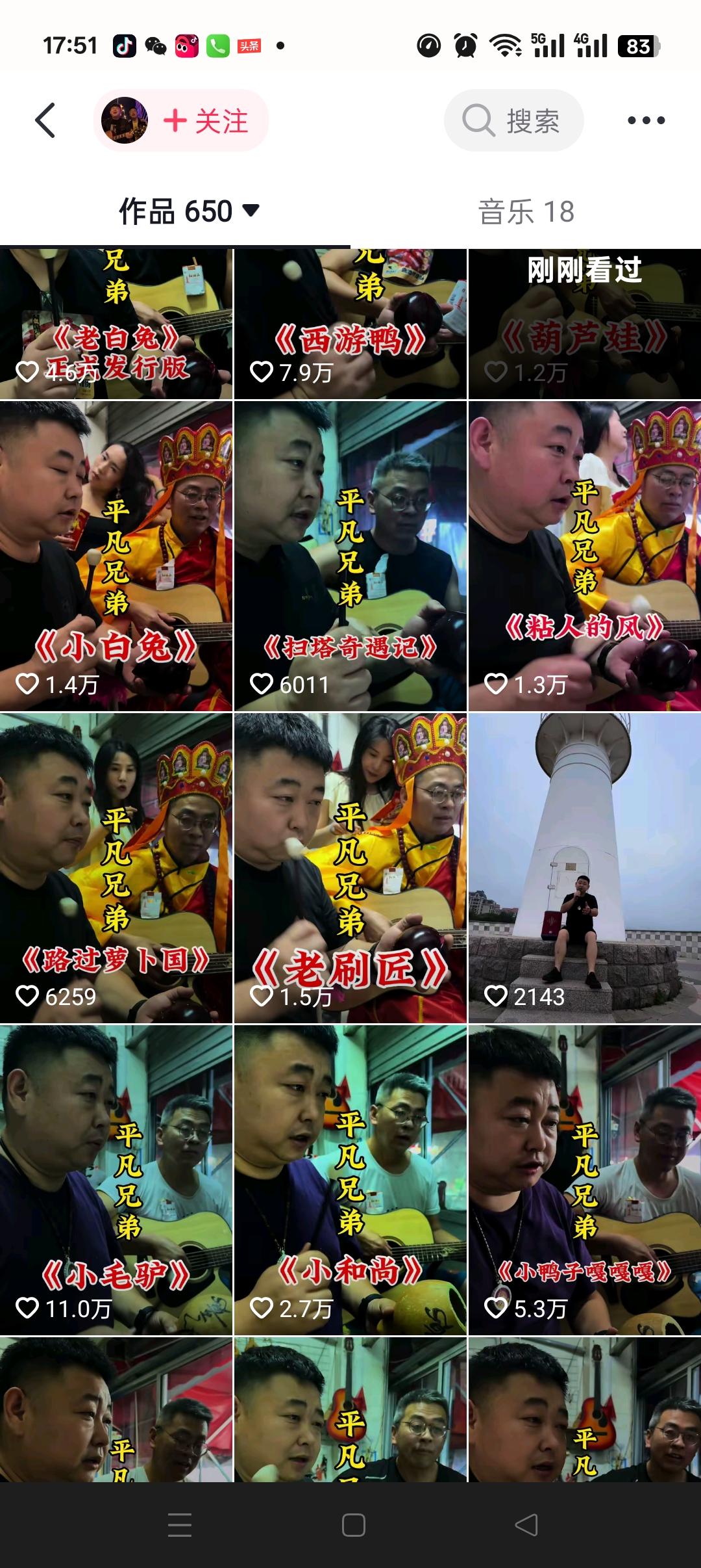 师徒扫塔这首歌的适配度怎么可以这么高？
填进去小白兔的歌词，葫芦娃，拔萝卜，粉刷