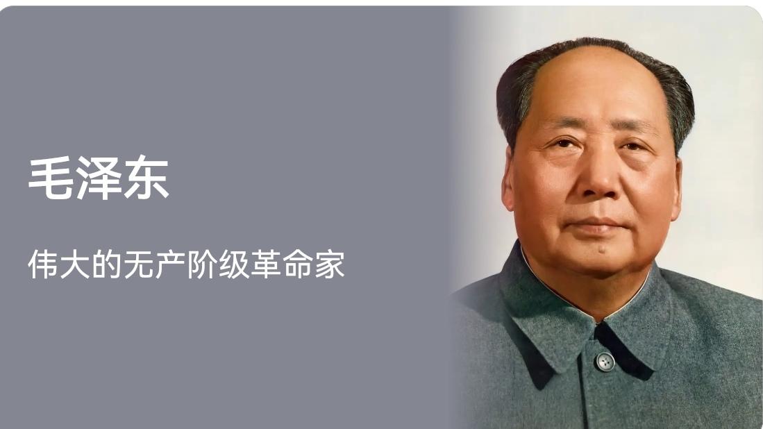 回过头来看毛泽东对美国的分析，简直一针见血入木三分！
 
时隔数十年，再读毛泽东