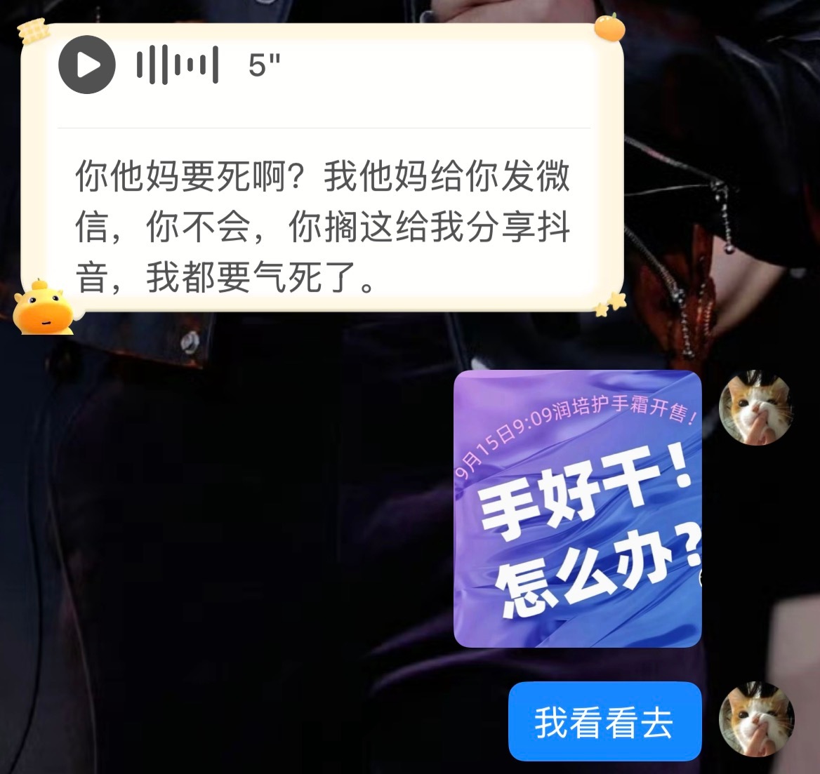 我每天就这么毒害我朋友 ​​​