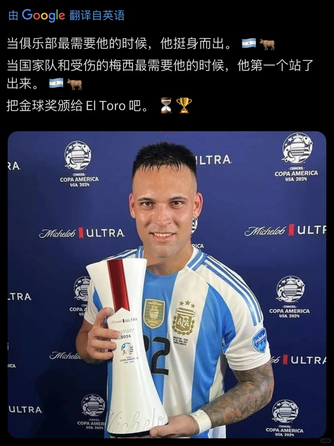 🥹🐂