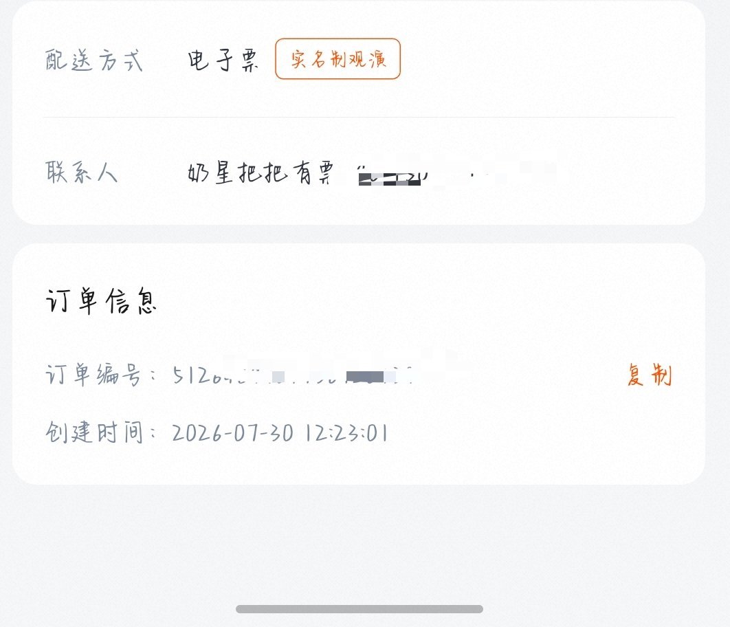接下午时团这样 